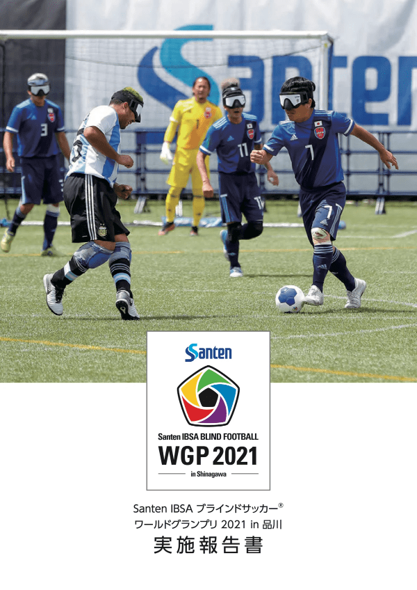 Santenwgp21officialsite