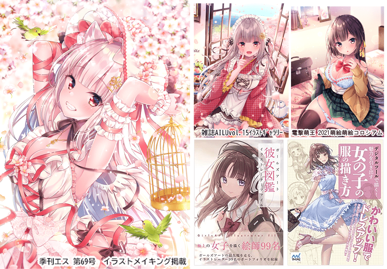 ねむりねむ ポートフォリオサイト On Strikingly