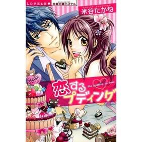 たかねメモ 米谷たかね On Strikingly