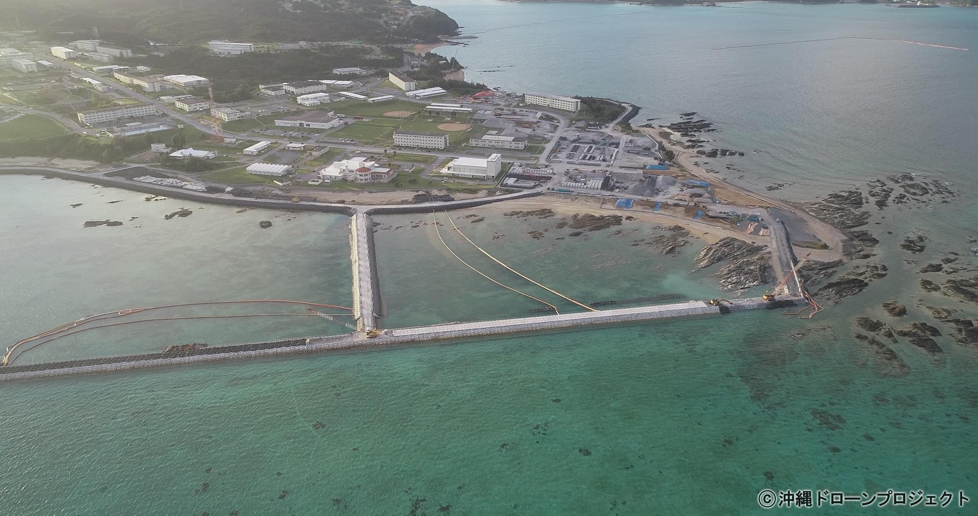 沖縄 辺野古声明18 辺野古の海への土砂投入計画並びに新基地建設計画の白紙撤回を求める声明 On Strikingly