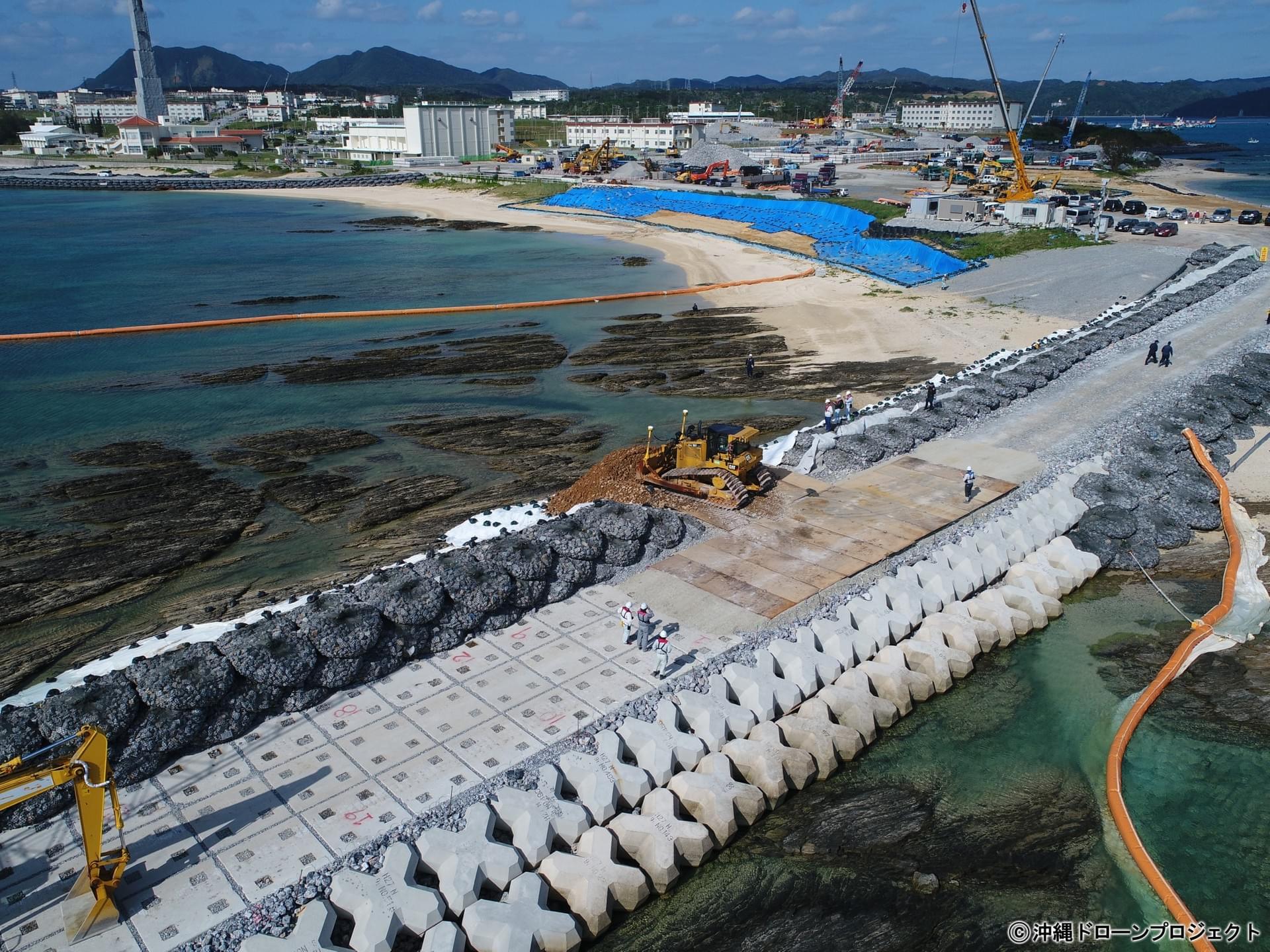 沖縄 辺野古声明2018 辺野古の海への土砂投入計画並びに新基地建設計画の白紙撤回を求める声明 On Strikingly