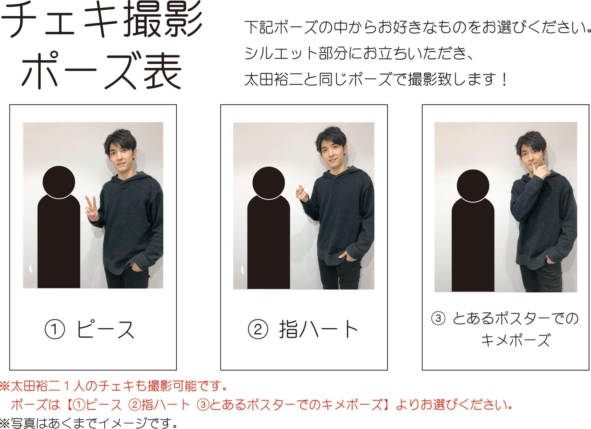 太田裕二トークライブ 一言一句 19年も何卒 On Strikingly 太田裕二トークライブ 一言一句 19年も何卒 On Strikingly
