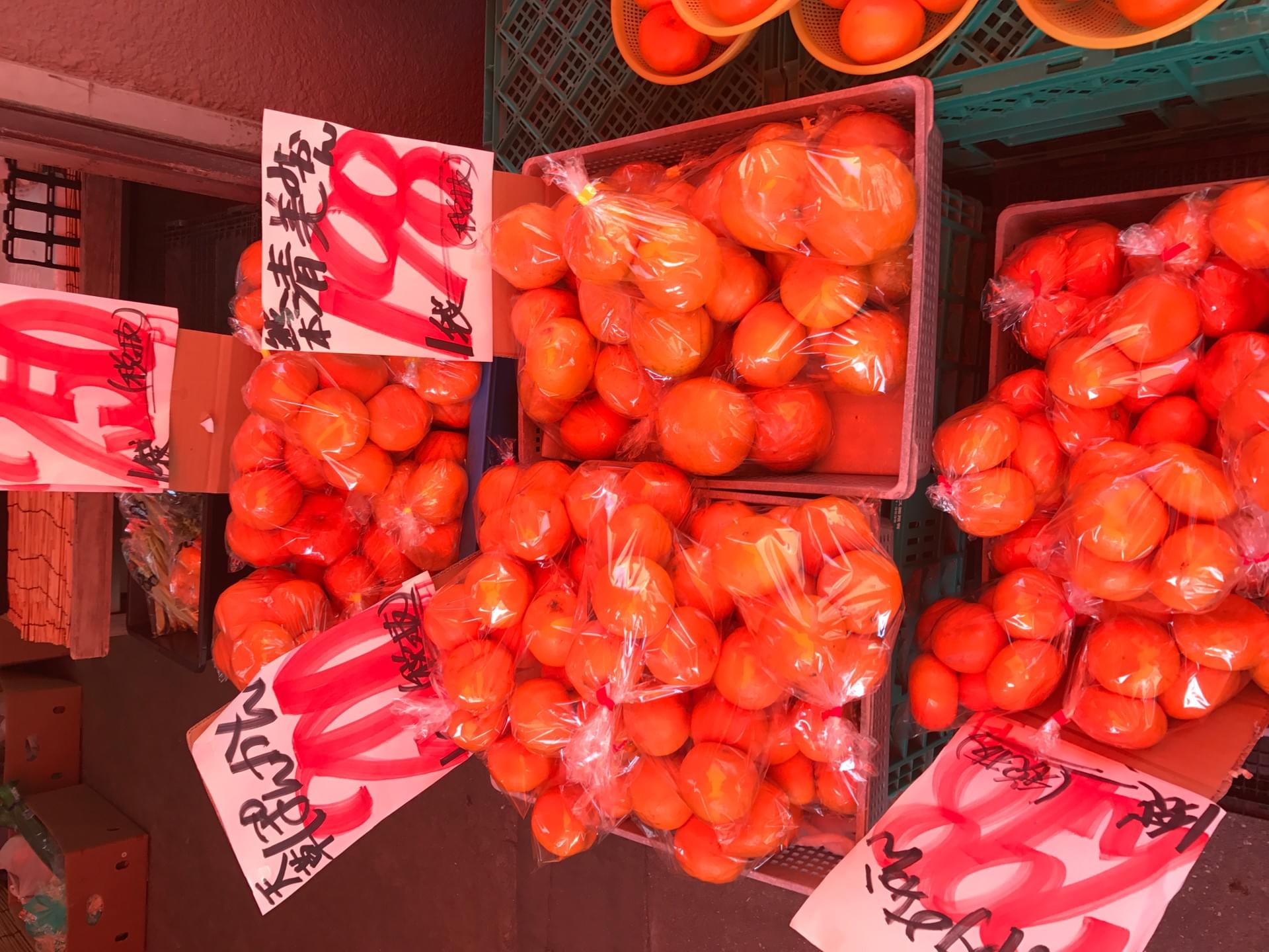 八百屋ｼﾞｬｲｱﾝ On Strikingly