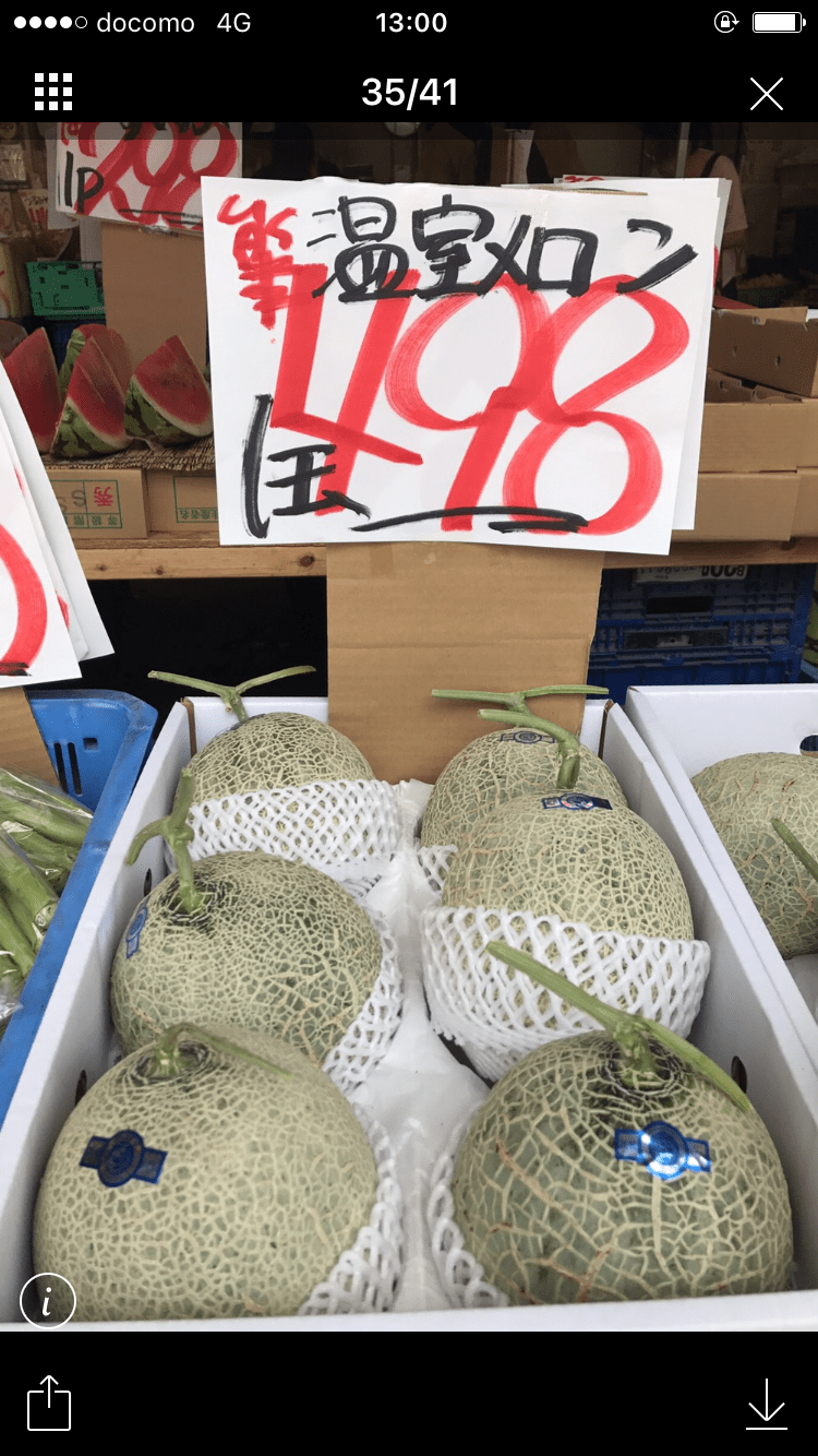 八百屋ｼﾞｬｲｱﾝ On Strikingly