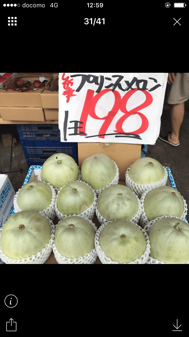 八百屋ｼﾞｬｲｱﾝ On Strikingly