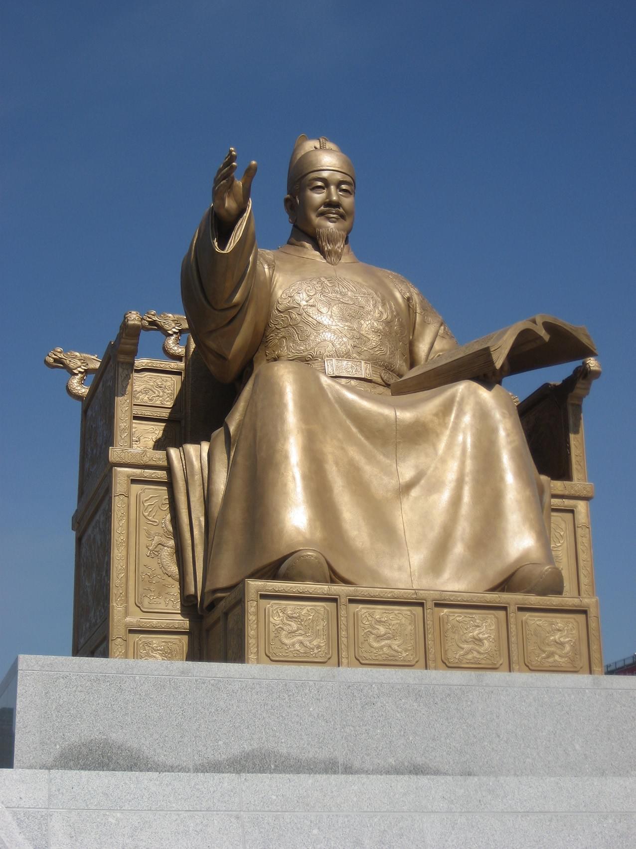 PUBLIC SCULPTURE Art of Kim Young Won