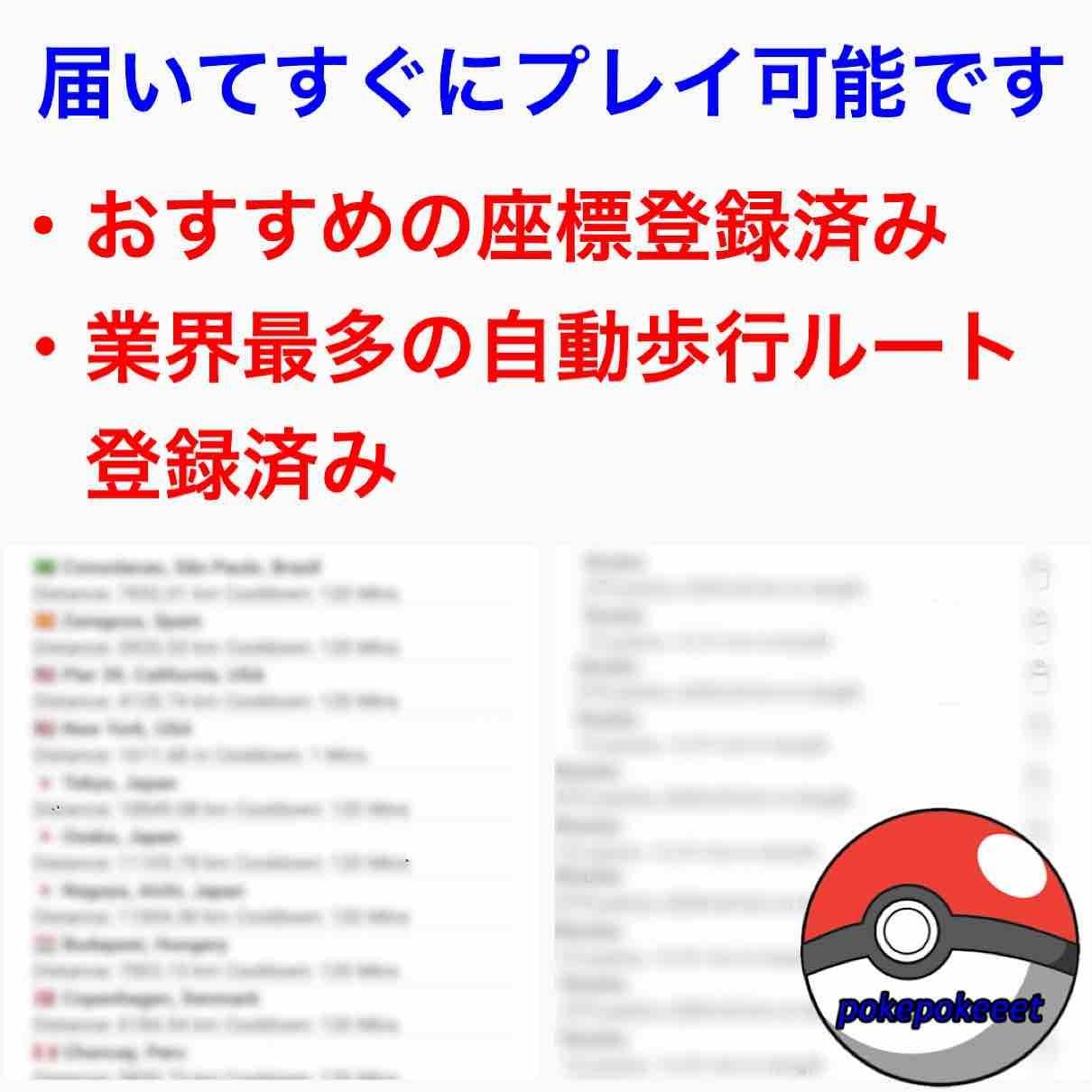 記念セール1円出品 最新機能搭載 ポケモンgo 位置偽装 Poco X3 Proサポート有り 各種プランご用意 海外版simフリー 売買されたオークション情報 Yahooの商品情報をアーカイブ公開 オークファン Aucfan Com