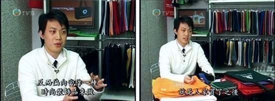 Hong Kong Television Broadcasts Limited (TVB) visits our office and interview with our Business development manager Daniel in 2009 Hong Kong Television Broadcasts Limited (TVB) visits our office and interview with our Business development manager Daniel in 2009