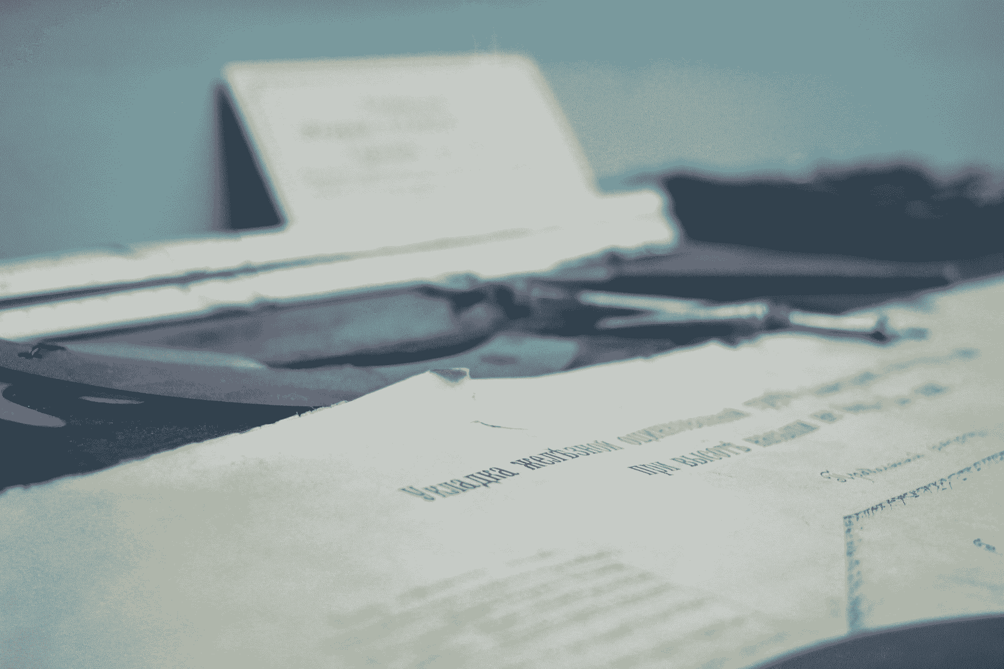 Mobile home park regulations paperwork