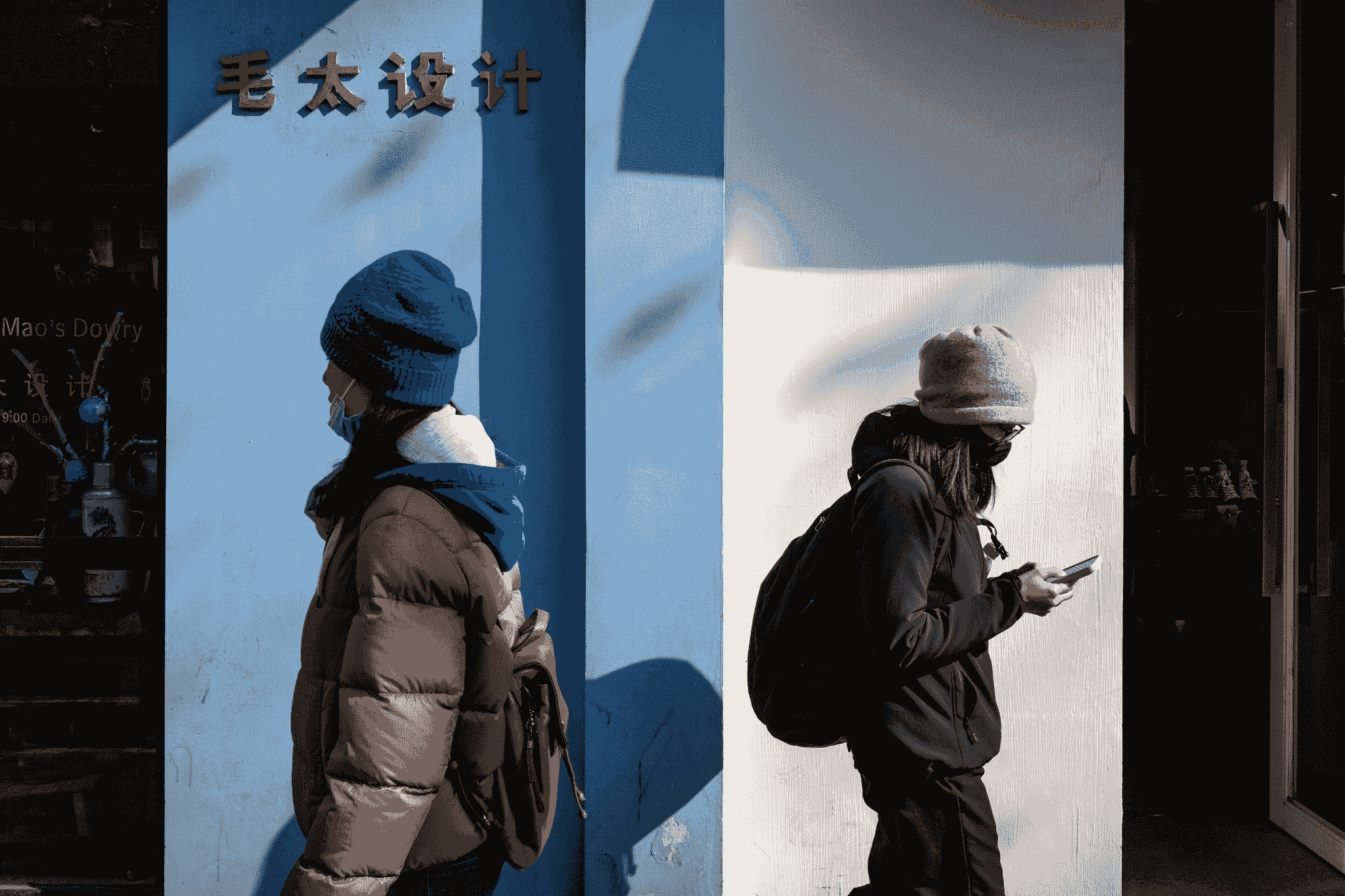 Chinese supplier websites networking on WeChat