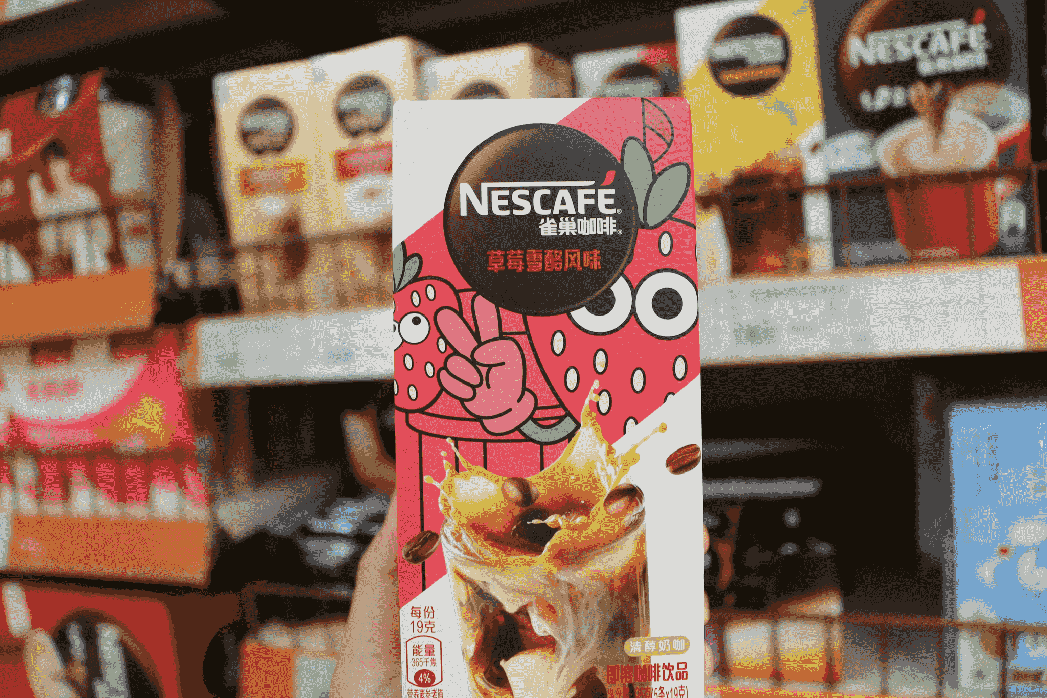 best freeze dried coffee options from Nestlé's Nescafé