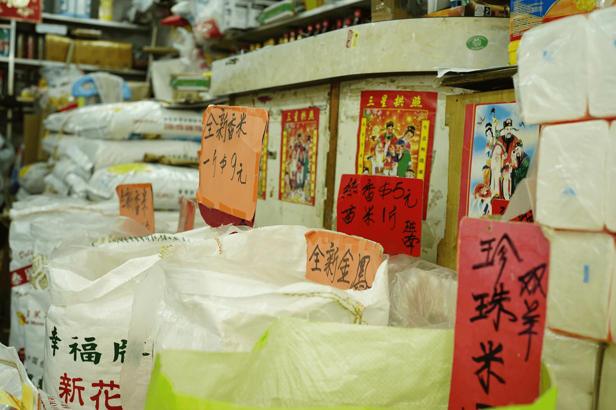 Comparison of made in prc vs made in china labels