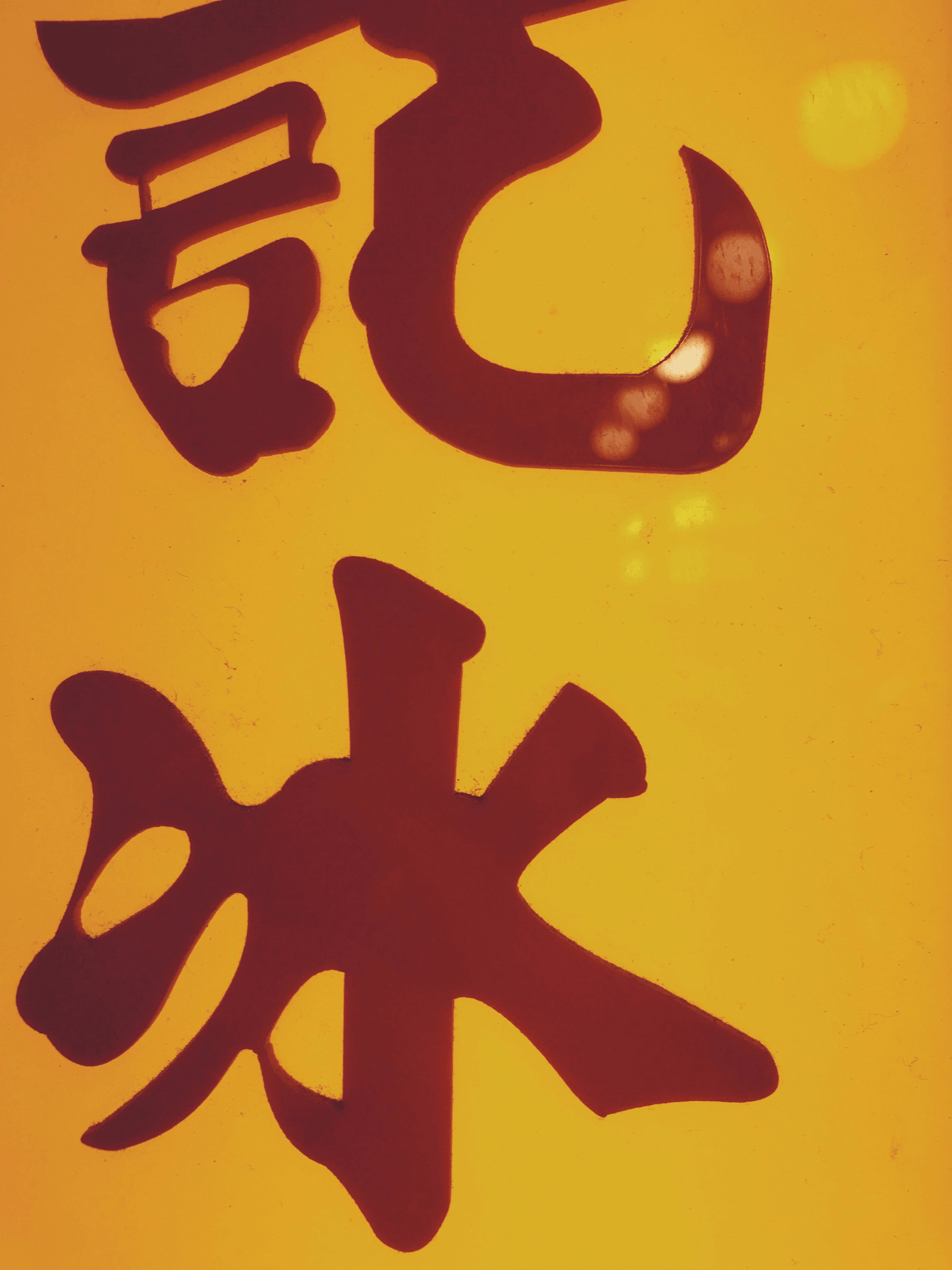 China wholesale vendor diversity illustration