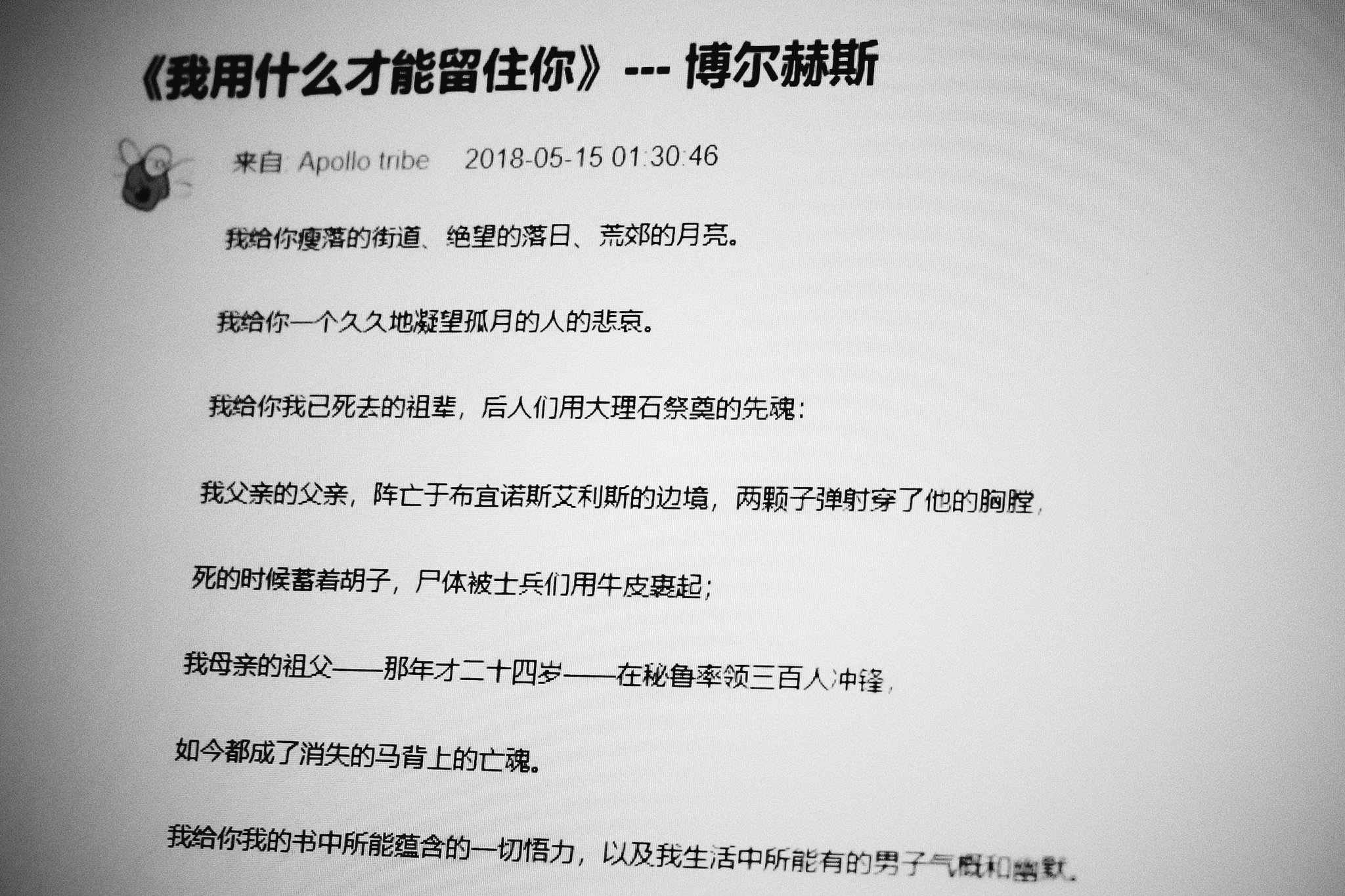 Finding a Manufacturer in China Verification Checklist