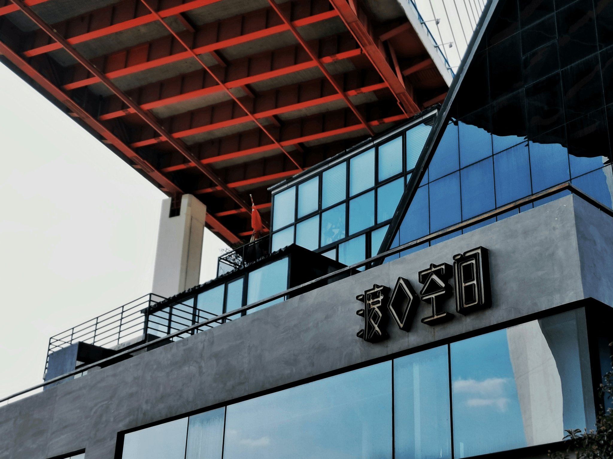 約好了時間，為什麼不要早到？｜身心靈｜療寮診所．板橋江子翠｜家醫科診所．心理諮商