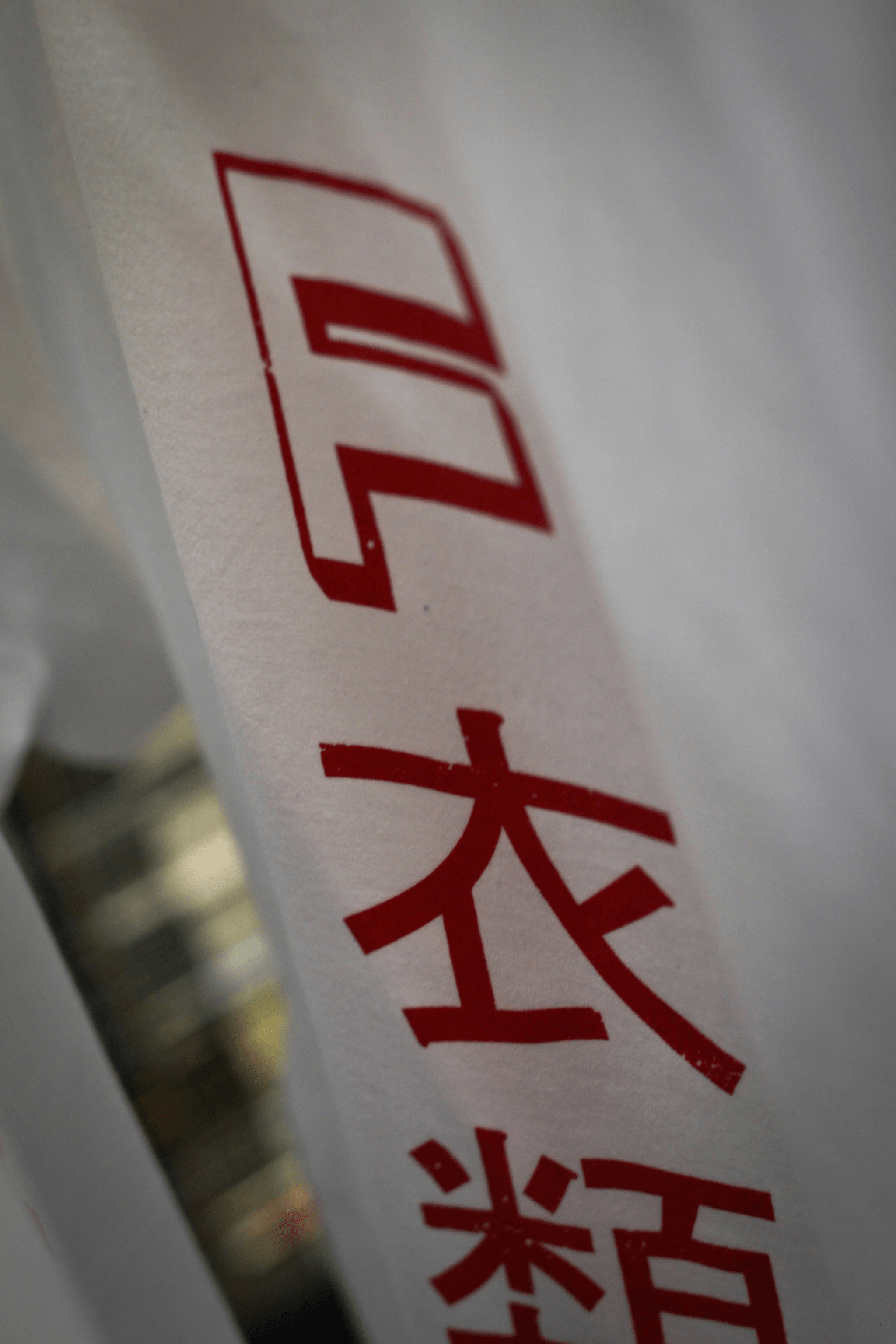 Clothing Manufacturers in China flags