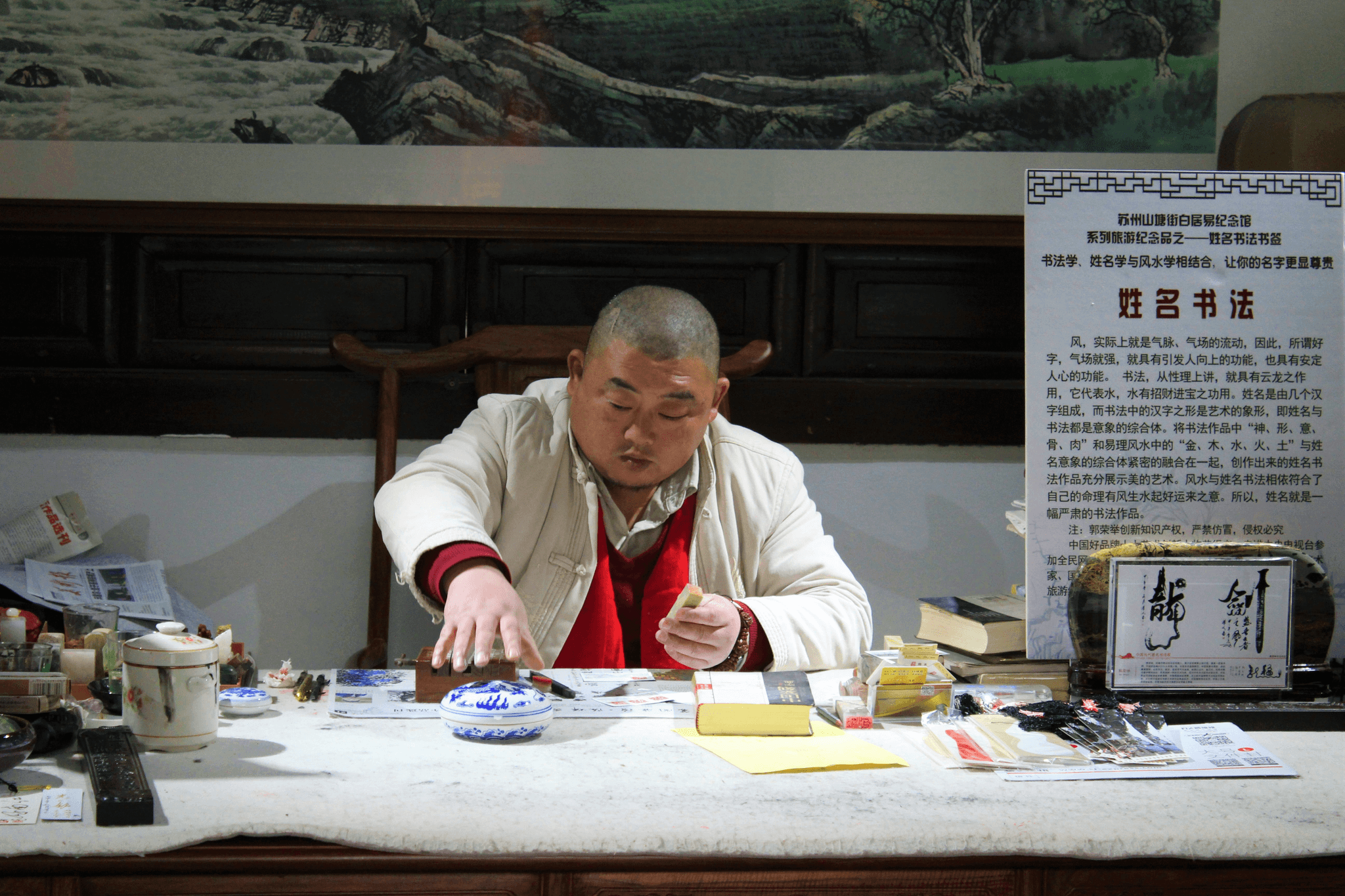 Ancient Chinese artisans crafting silk and porcelain, why are so many products made in china