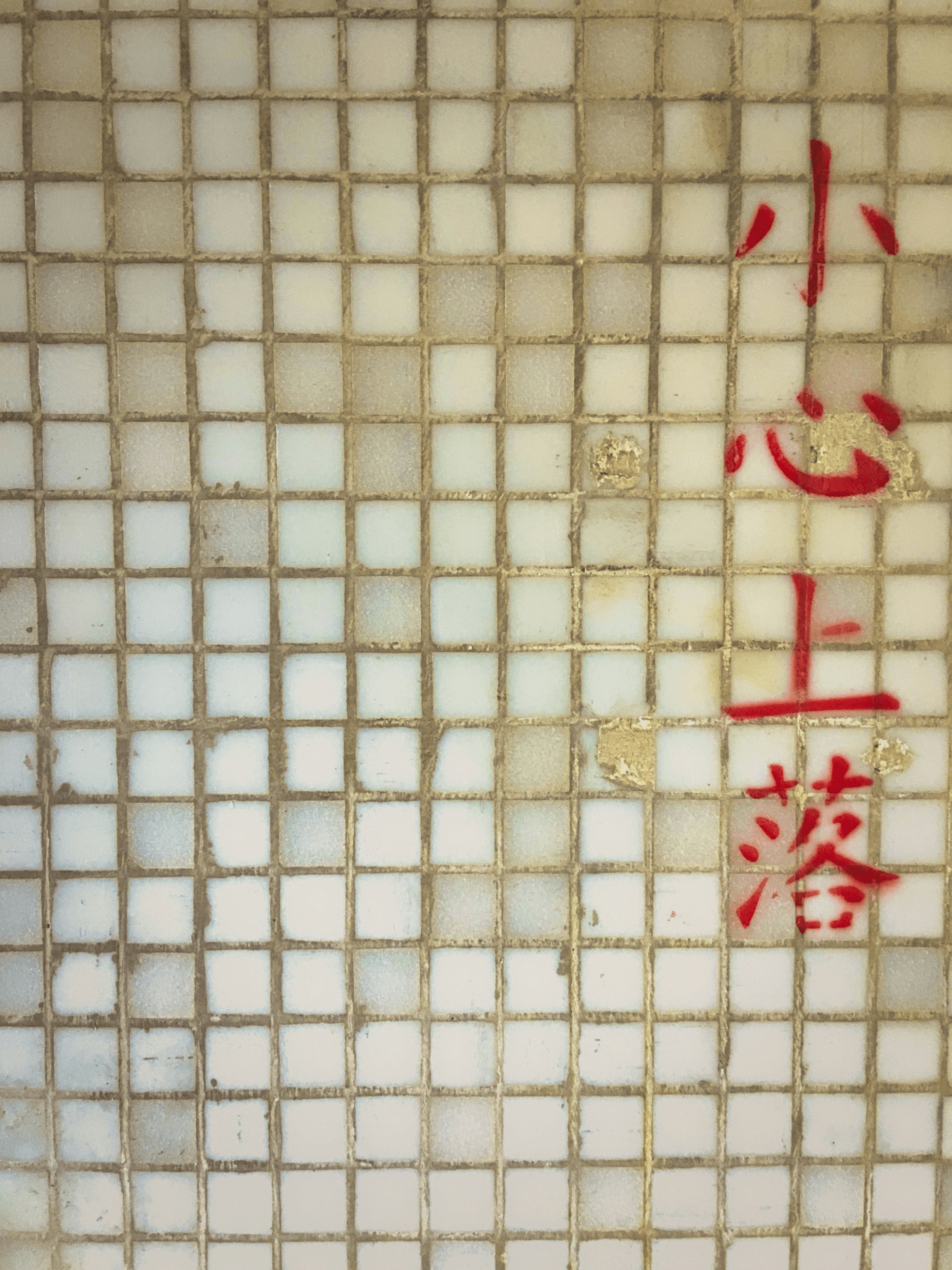 Installation guide for china floor tiles