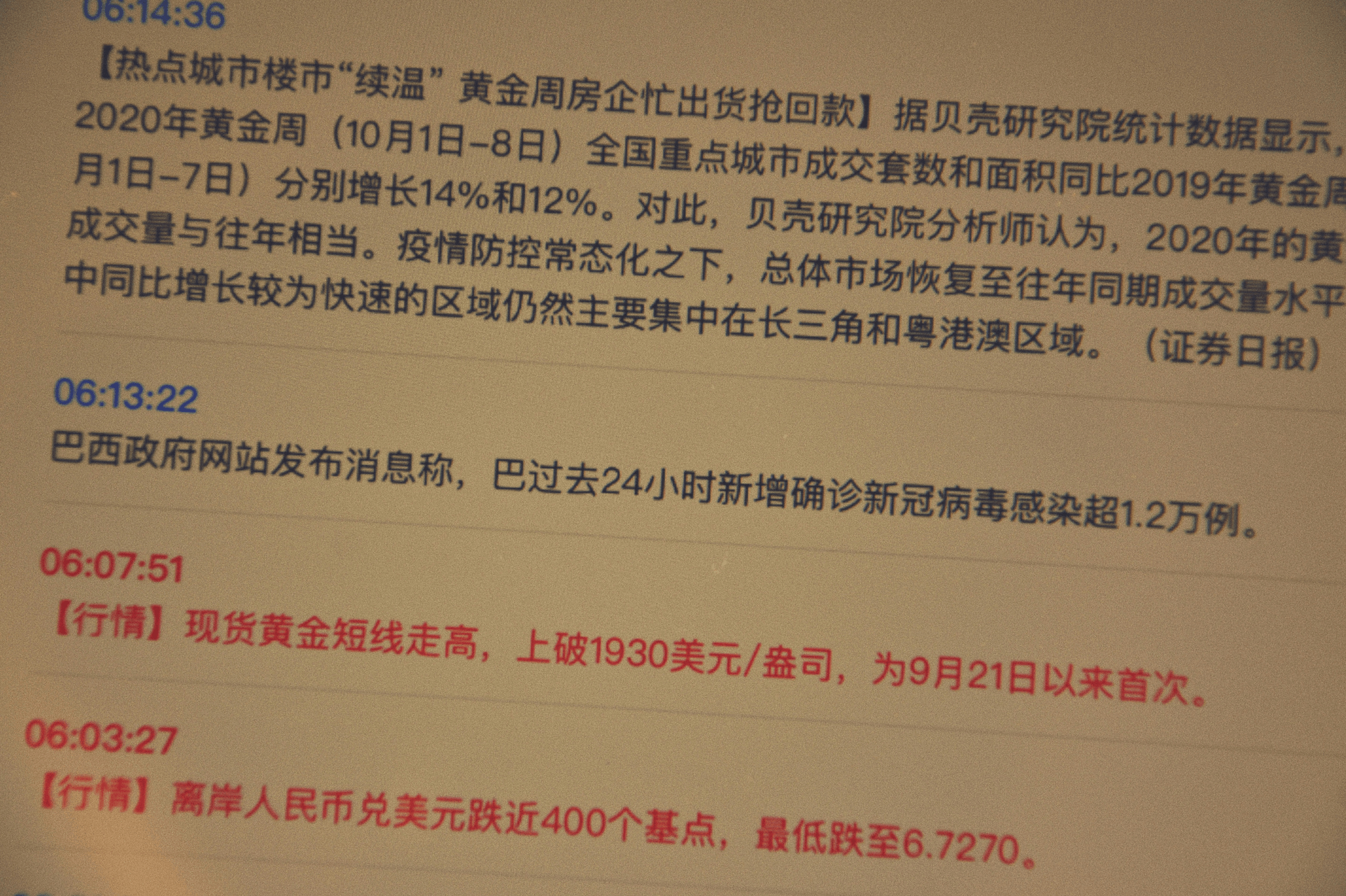 Global Sources vs Alibaba feature comparison chart