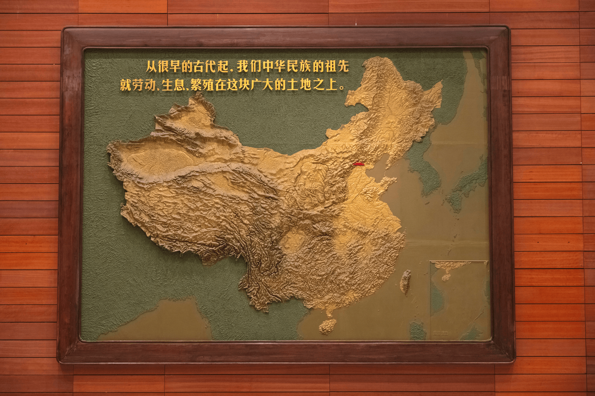 Global resources china showcased through major mineral deposits.