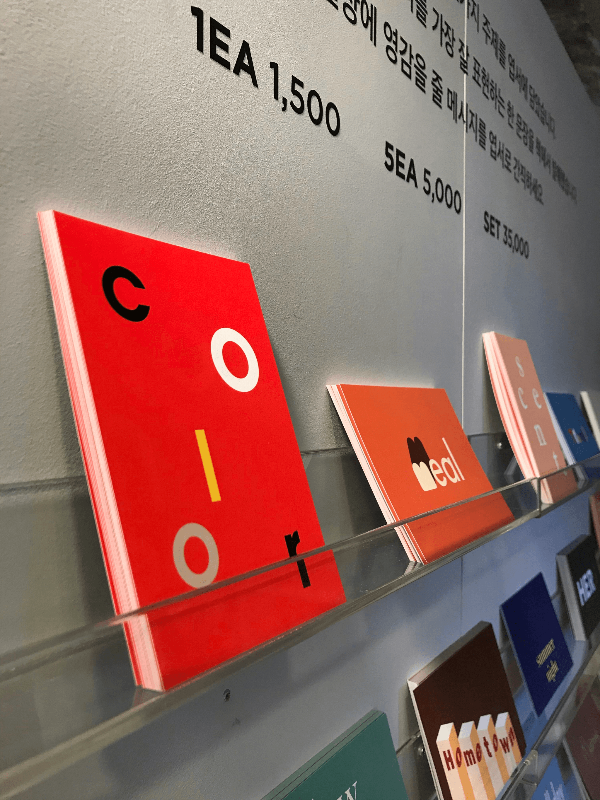 オンライン書店