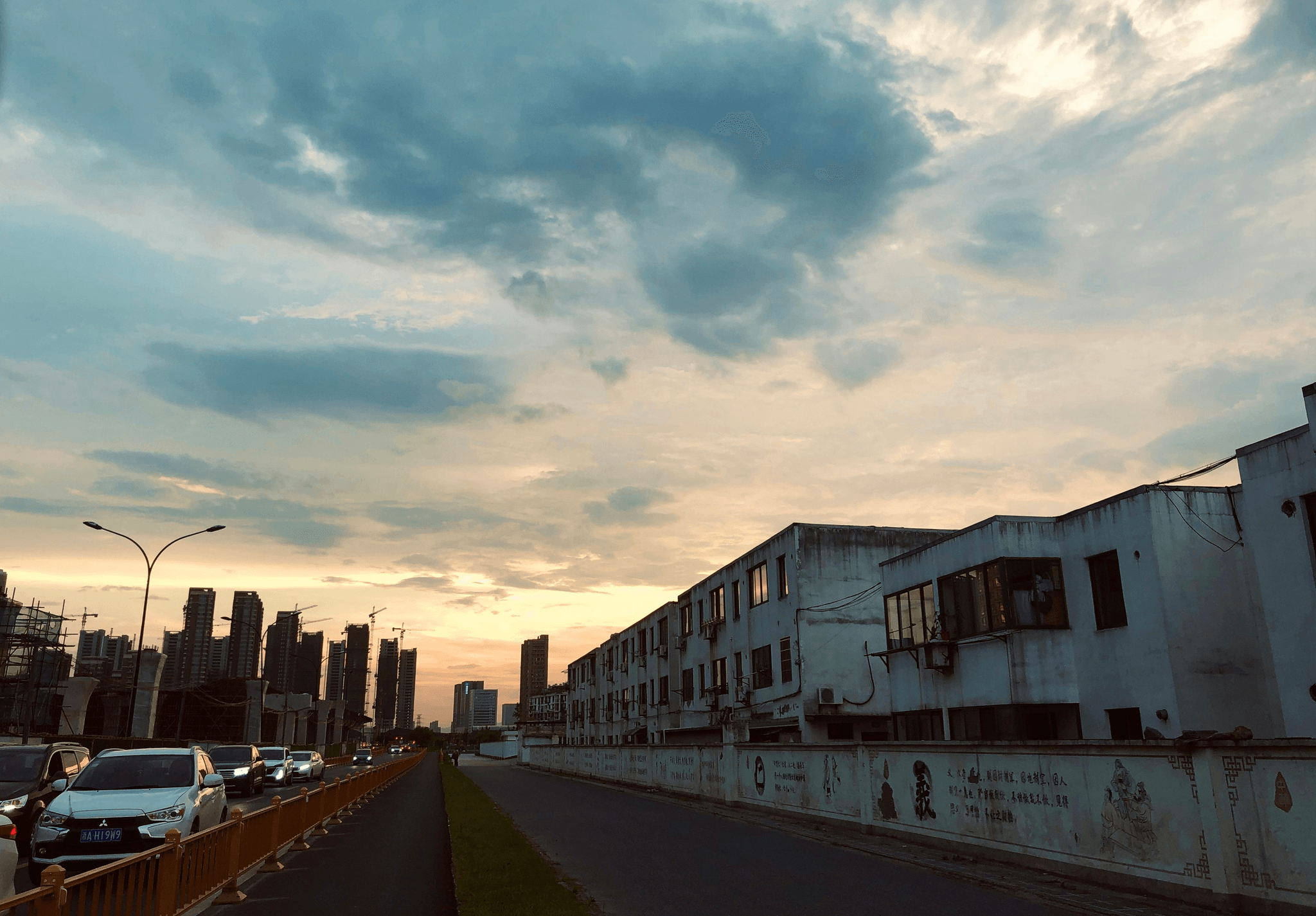 China Manufacturing City Industrial Landscape