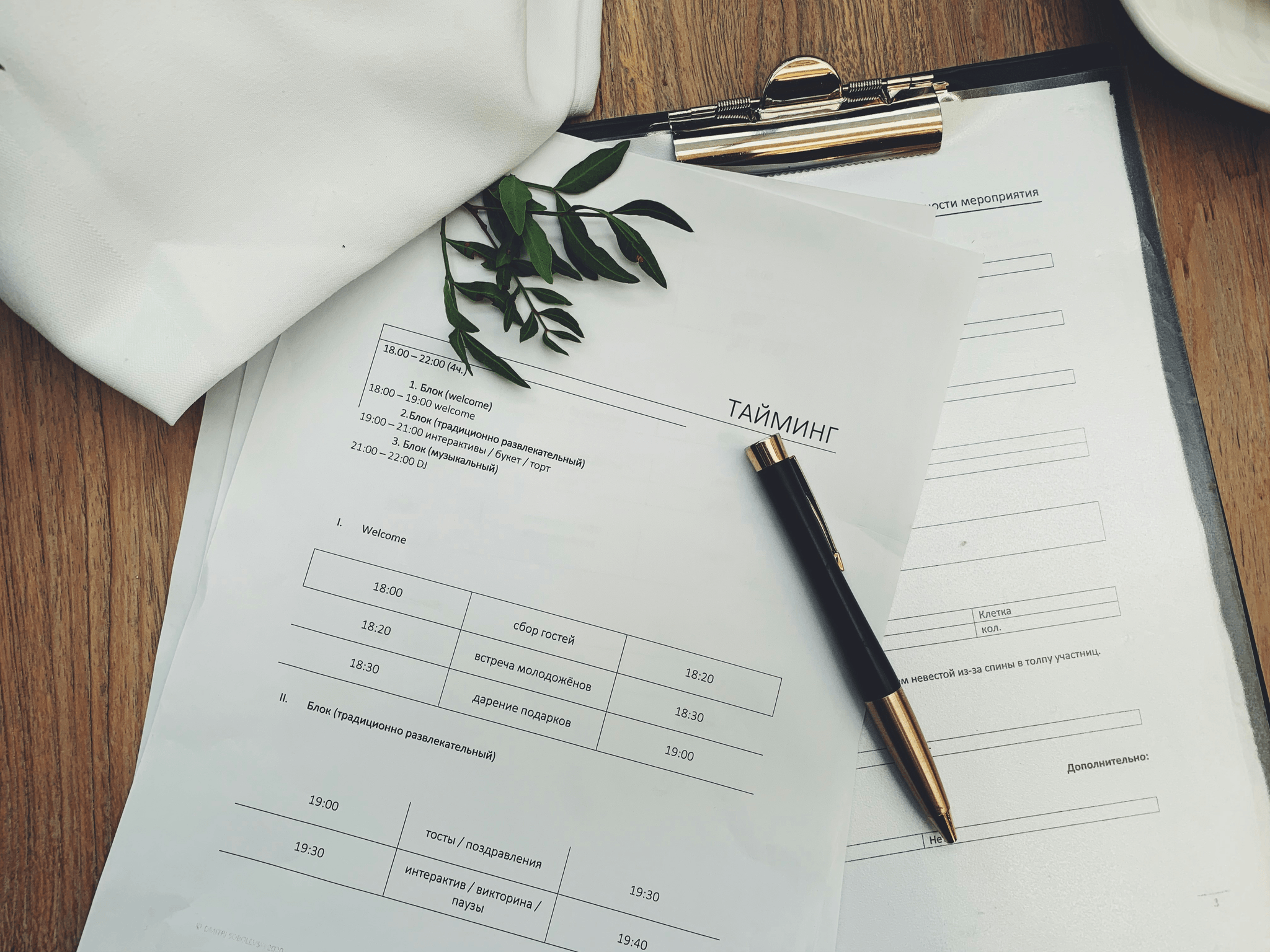 How to Find a Manufacturer: Legal Considerations