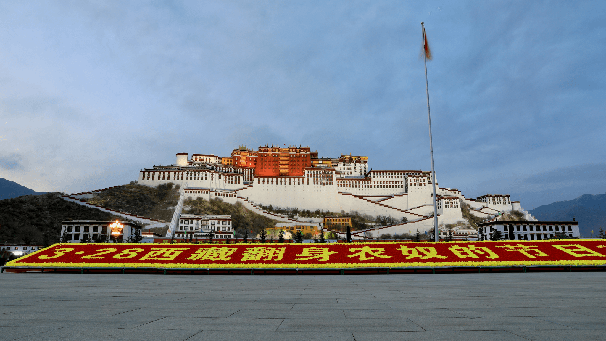 Capital of Tibet Lhasa - Potala Palace
