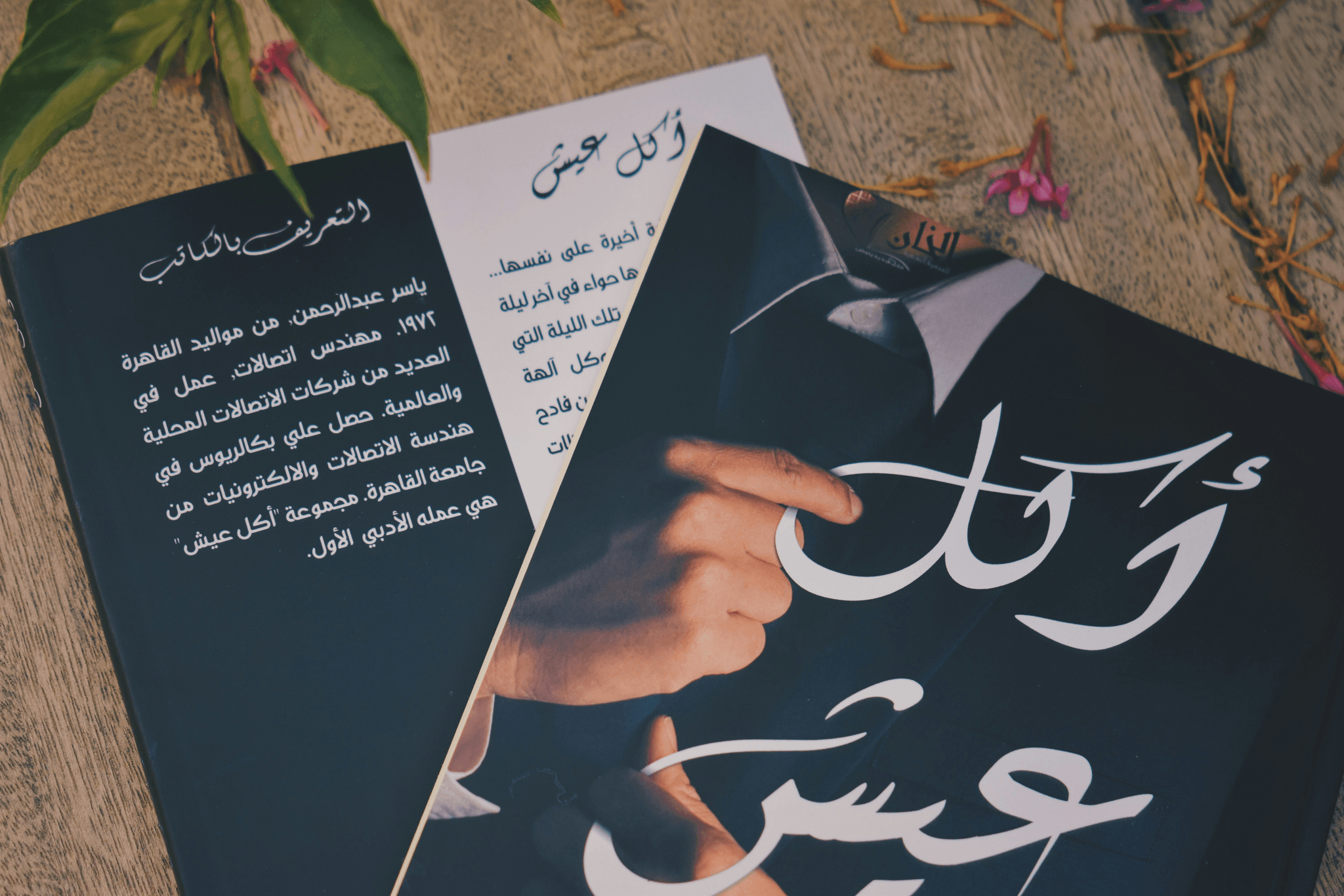 Unlock the Path to Meaningful Relationships Begin Your Journey to Lasting Love Relationship CoachingEmotionally self-aware Muslim singles (men & women) serious about marriage