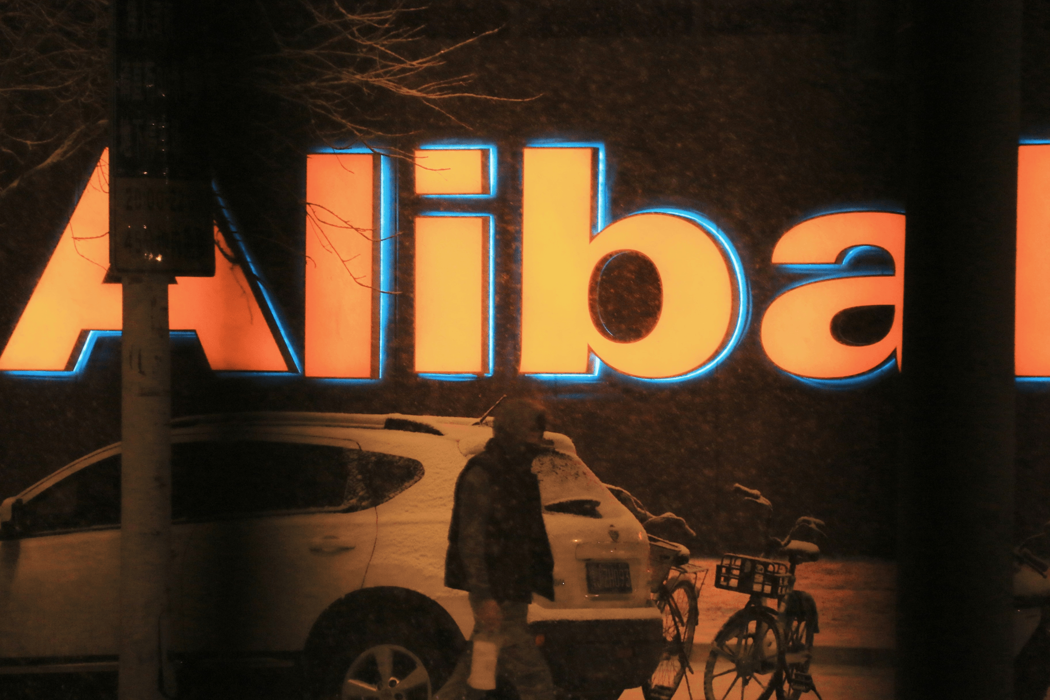 What is Alibaba - Leading Innovation in Tech Industry