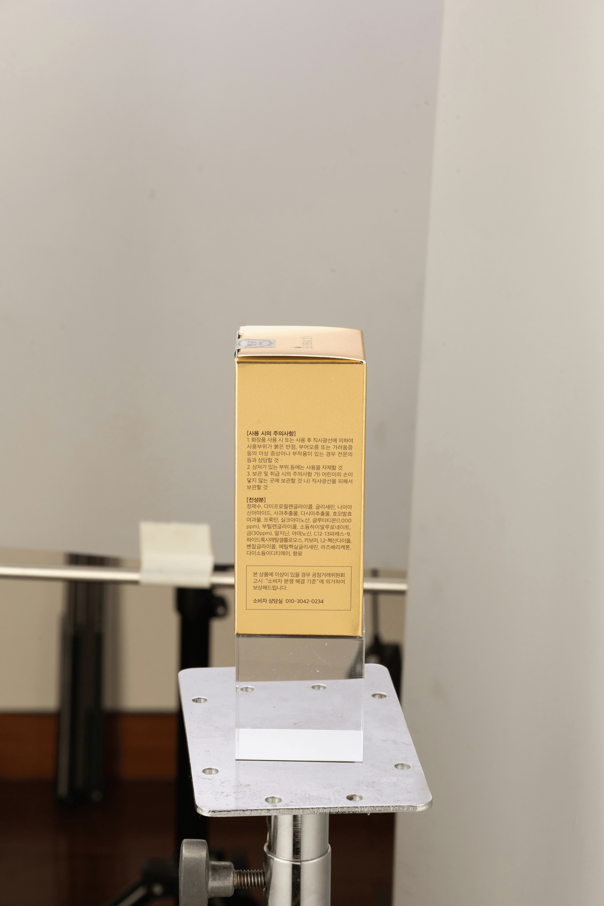 Quality Control Service assurance through inspections