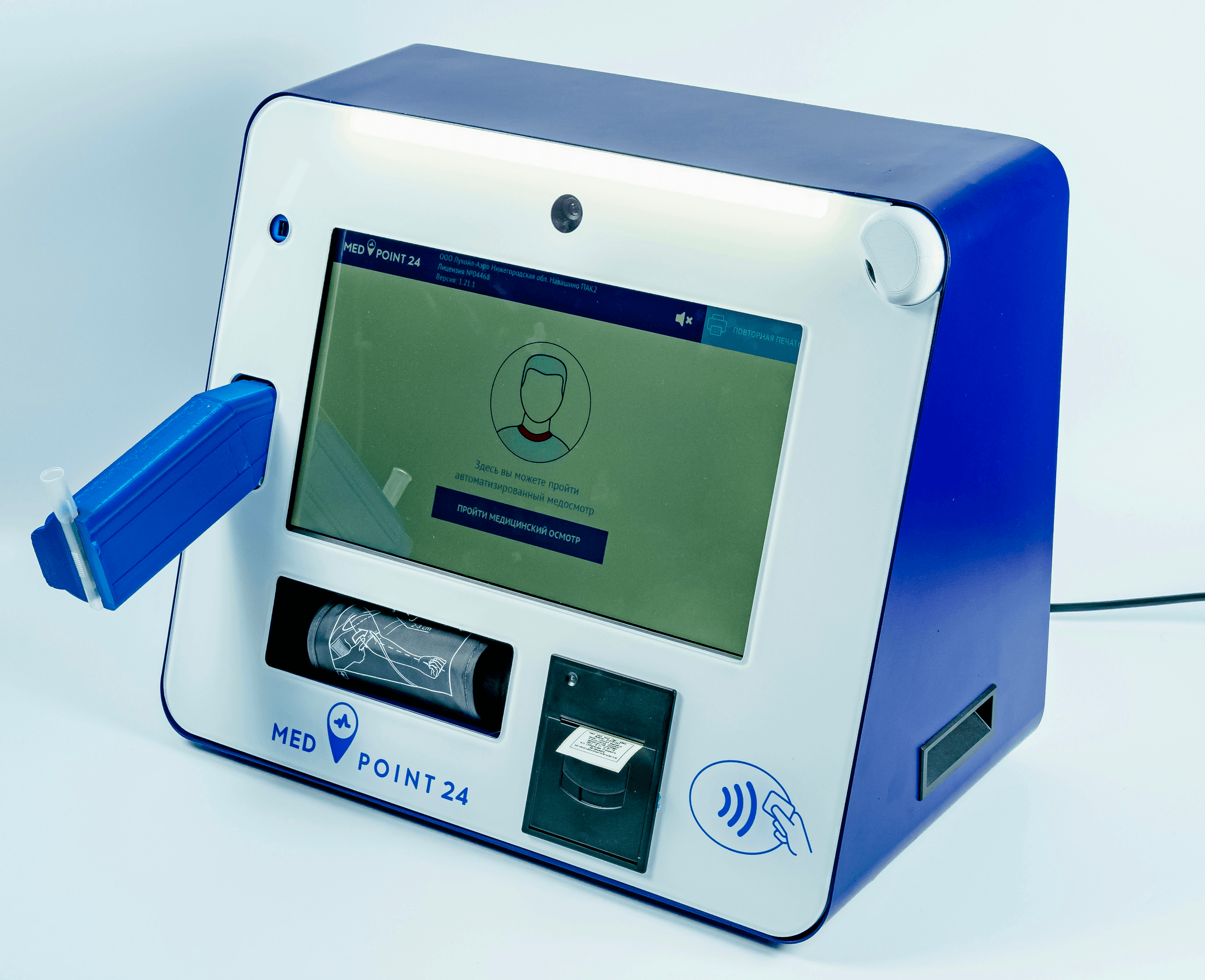 Diaper Inspection technology future trends with AI integration