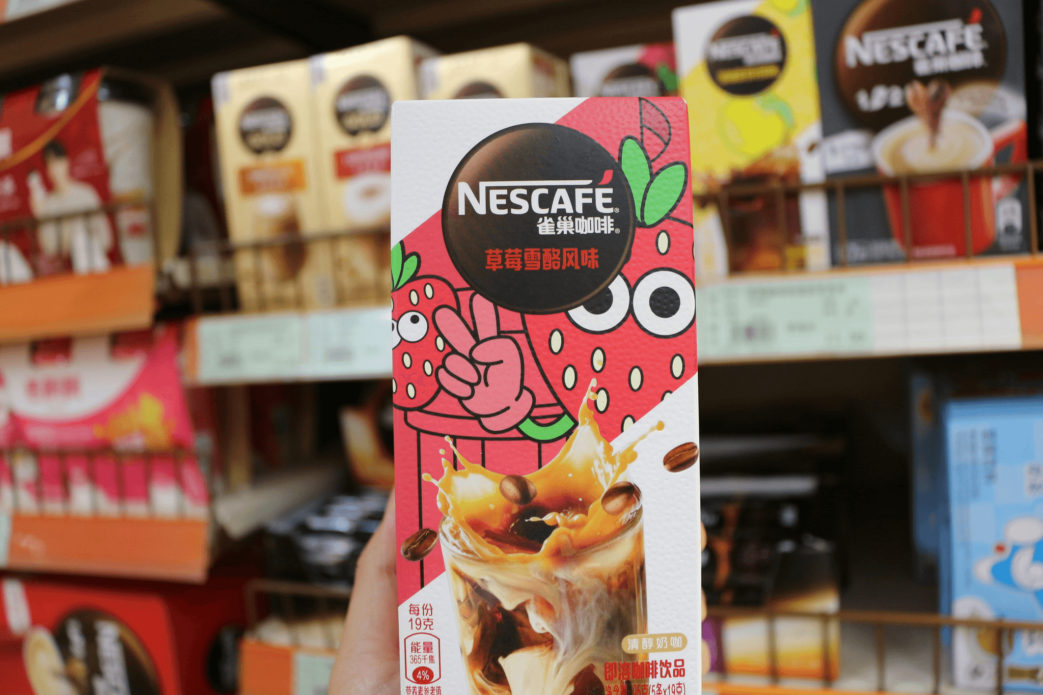 best freeze dried coffee options from Nestlé's Nescafé