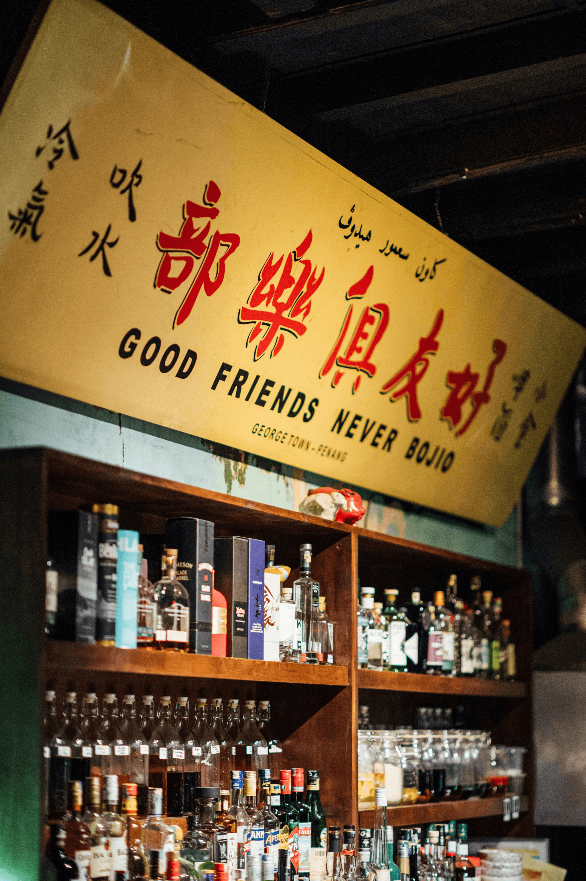 「過年聚會好多，我一定要去嗎？」——拆解過年聚會的「隱形壓力」｜健康解析｜身心靈｜療寮診所．板橋江子翠｜家醫科診所．心理諮商