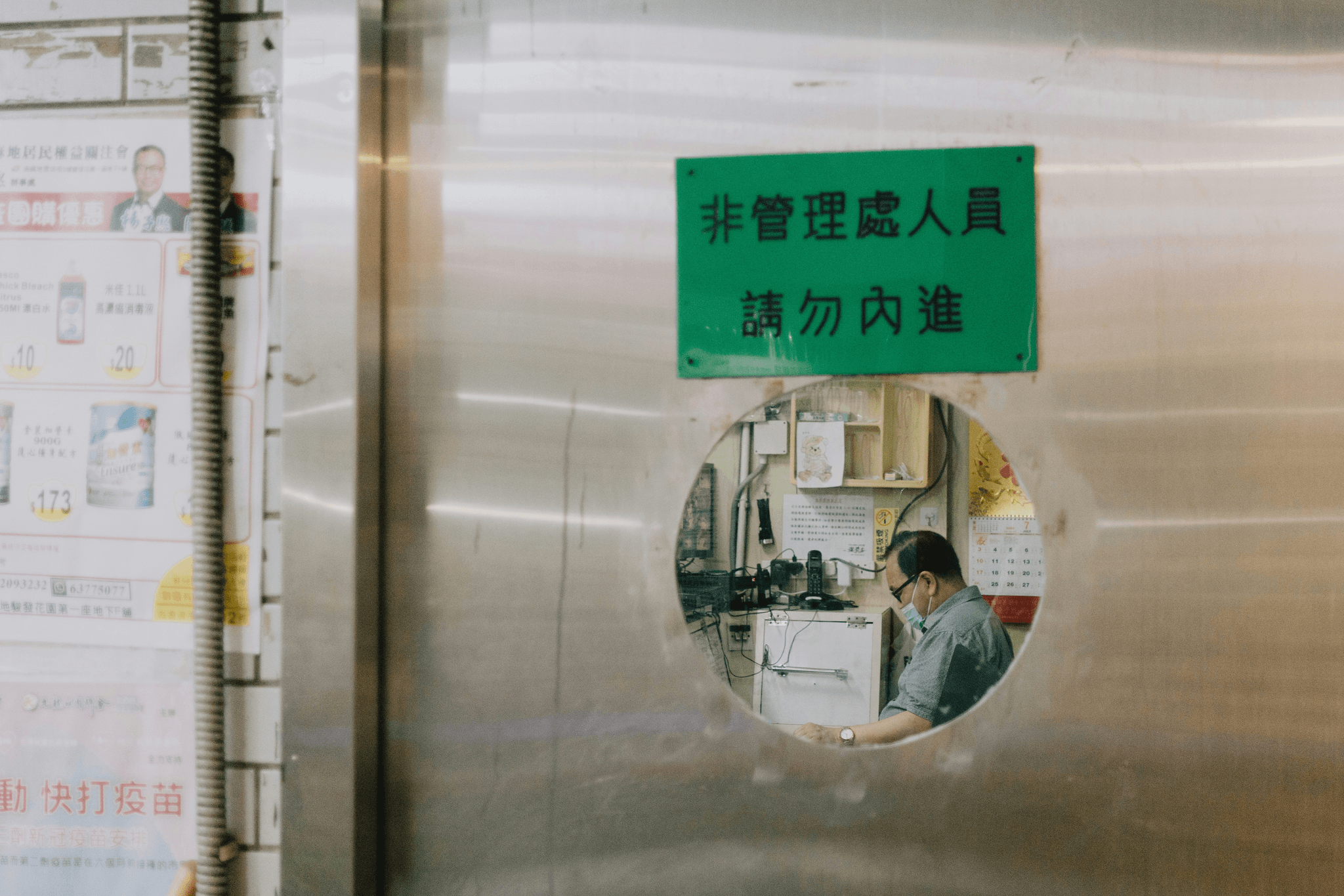 Factory audit checklist and verification process