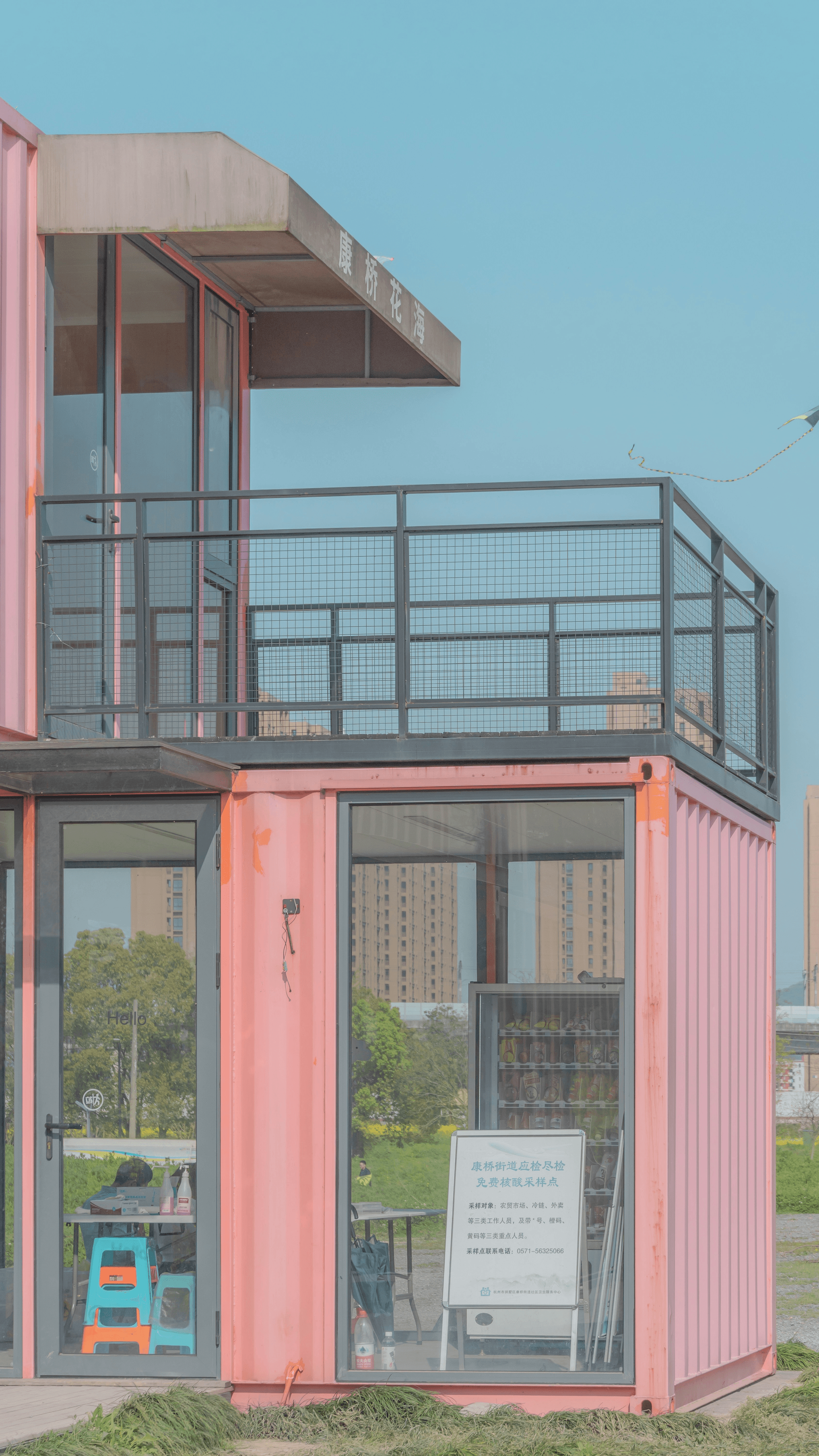 Innovative steel containers homes designed by PreFab Inc.