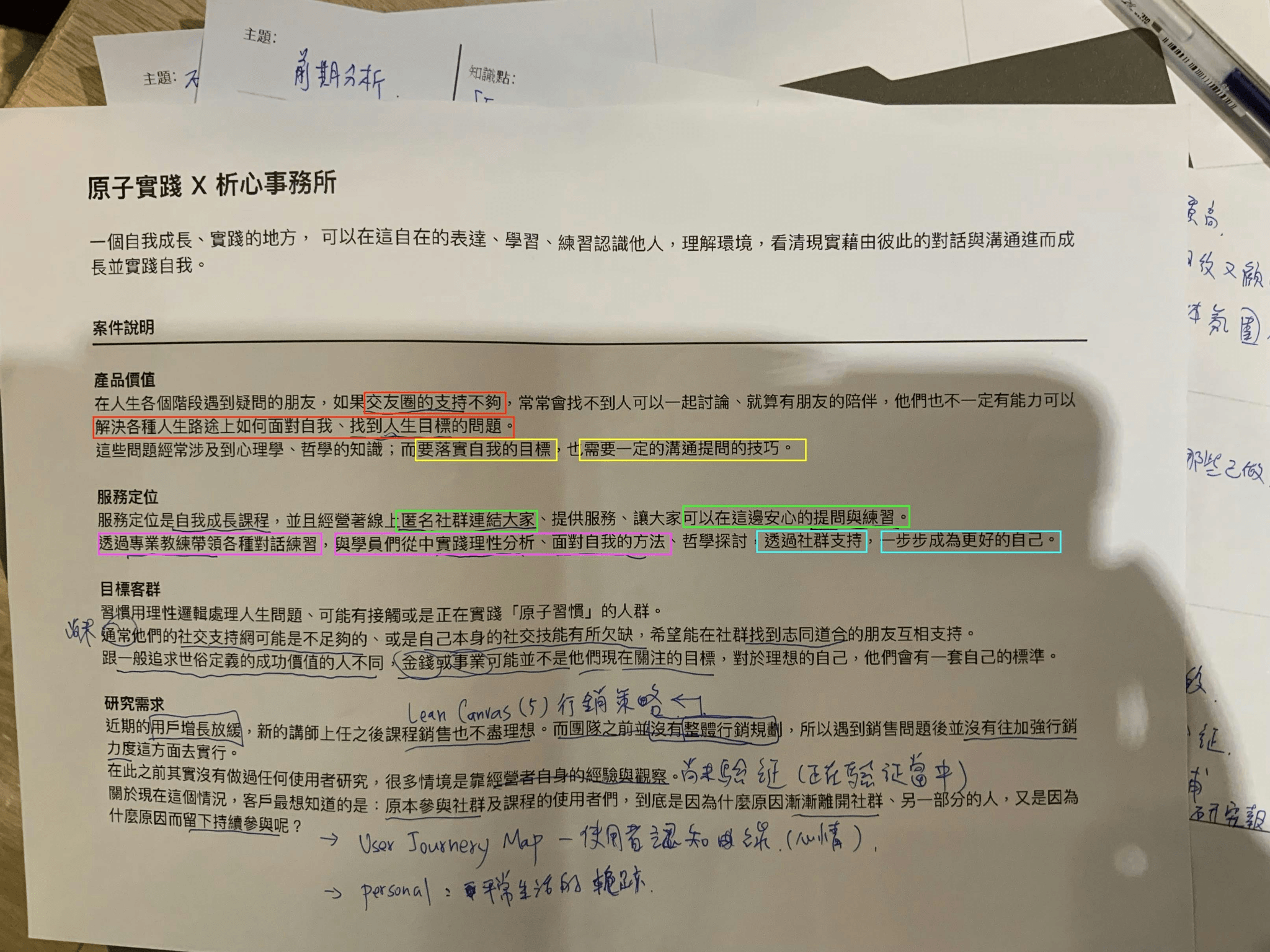 oem china regulatory environment overview