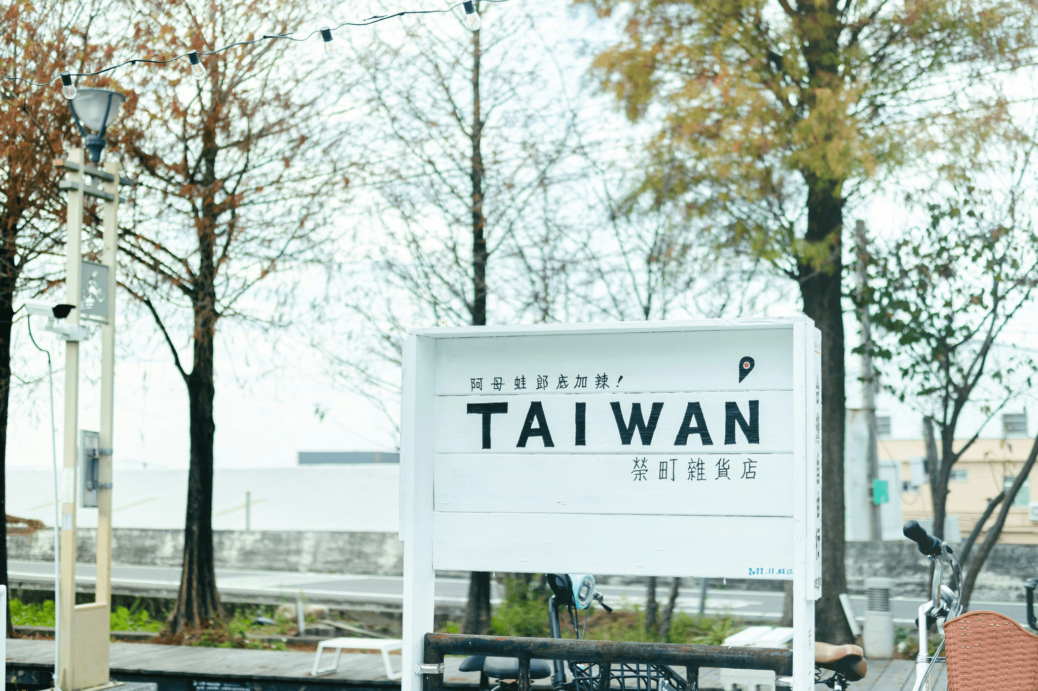 taiwan expat community, expat community taiwan, taiwan expat groups, foreigners in taiwan community, taiwan international community