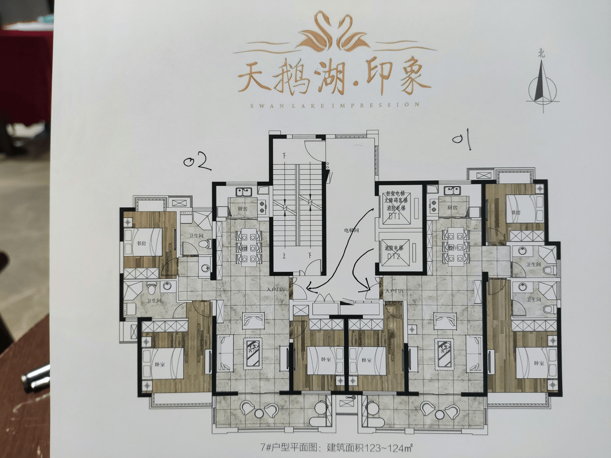 Blueprint sketch for space optimization in capsule house design